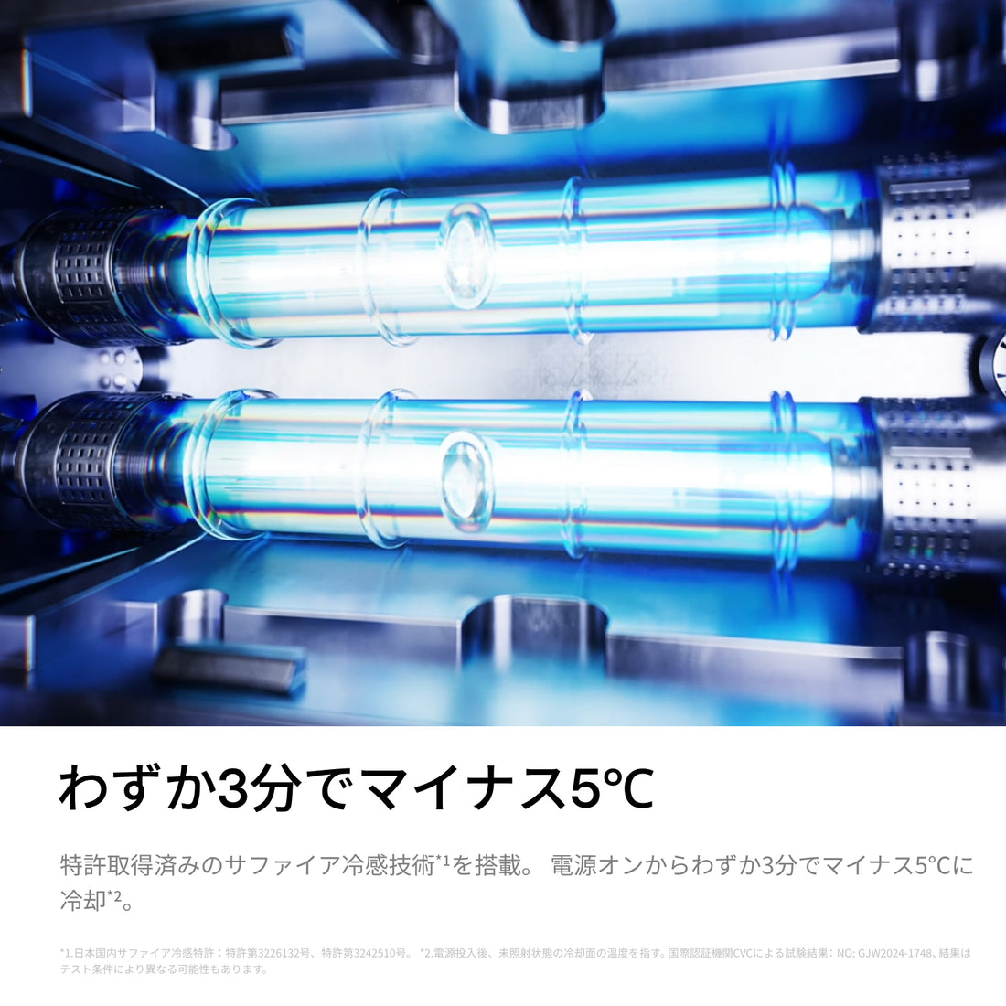 [レンタル] ユーライク(Ulike) X Max IPL光美容器 2026年モデル - 5