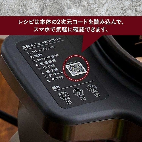 [レンタル] アイリスオーヤマ CHEFDRUM(シェフドラム) DAC-IA2-H 自動メニュー90種/フッ素コートモデル - 16