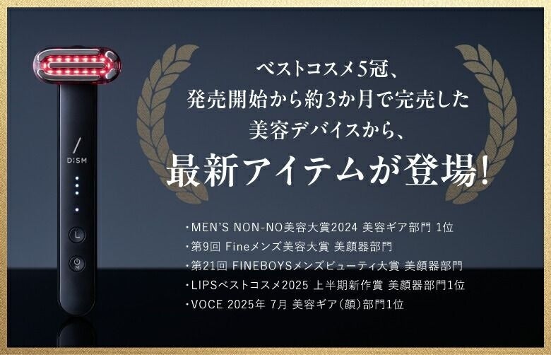 [レンタル] アンファー ディズム EMS ポアディープクリアアンドリフト ブラシ - 2