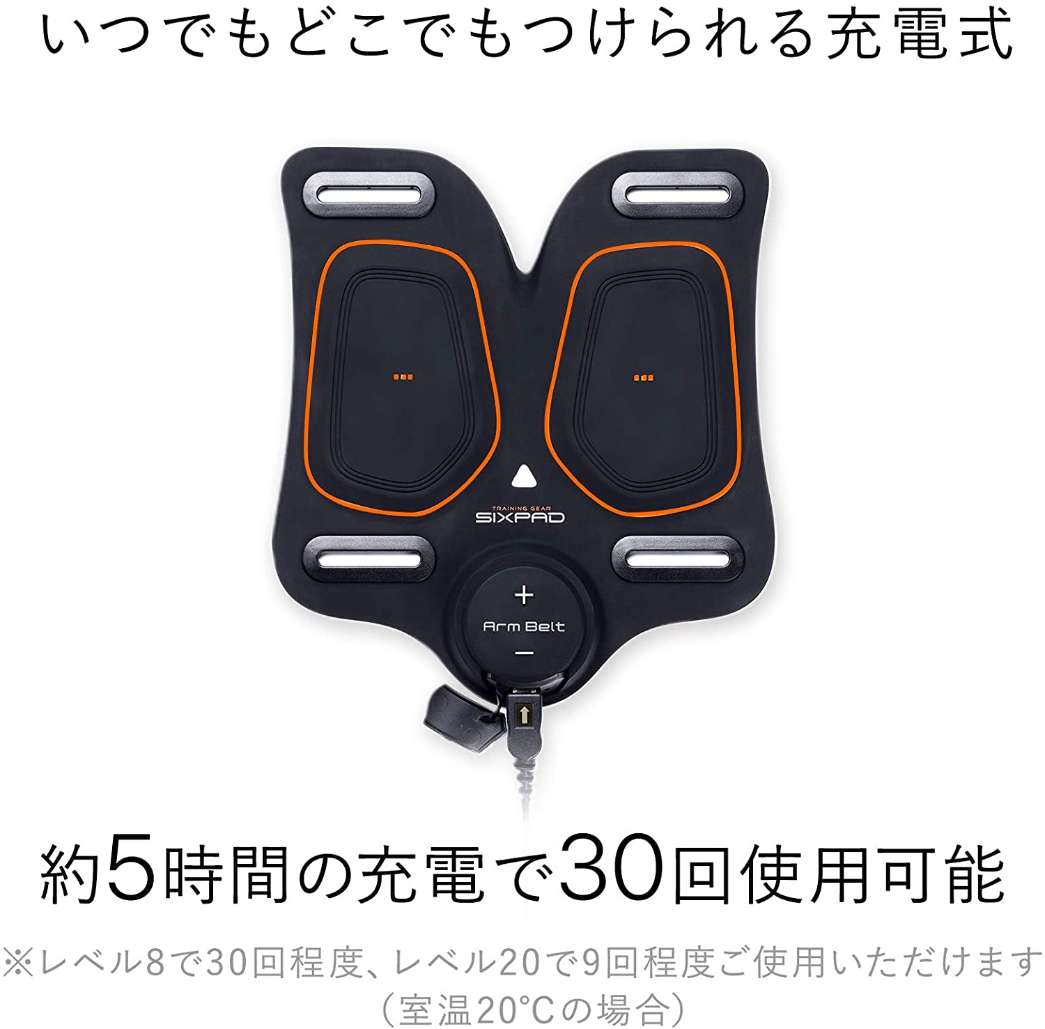 [レンタル] MTG シックスパッド アームベルト SIXPAD Arm Belt SP-AR2211F - 2