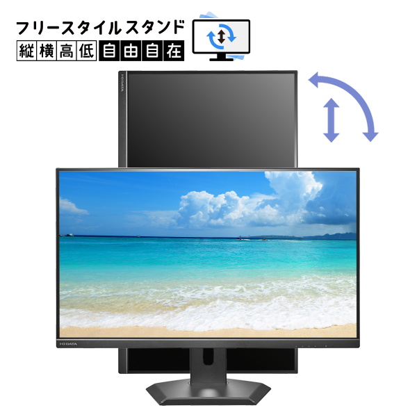 [レンタル] アイ・オー・データ(IODATA)LCD-CU321D-FX 31.5型液晶ディスプレイ - 4