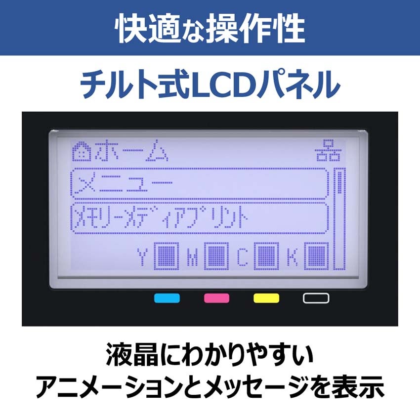 [レンタル] CANON(キヤノン) Satera LBP671C II レーザービームプリンター - 4