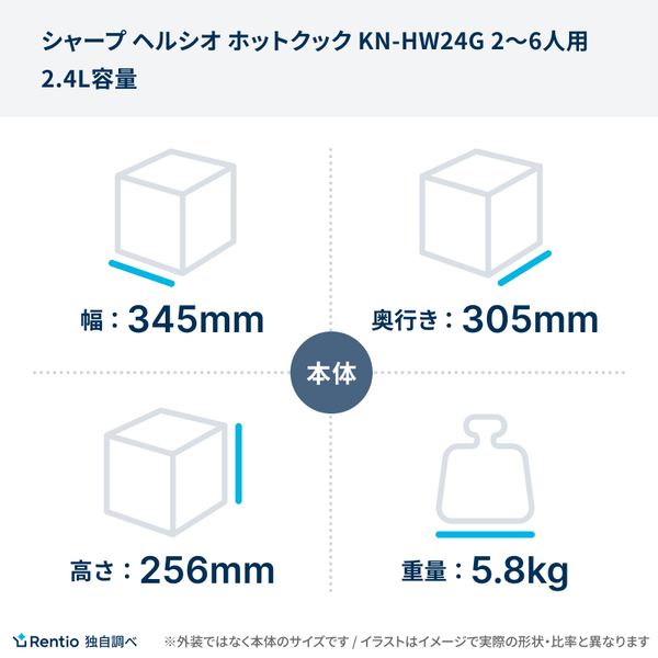 [レンタル] 【長期利用向け】シャープ ヘルシオ ホットクック KN-HW24G 2〜6人用 2.4L容量 ブラック - 2