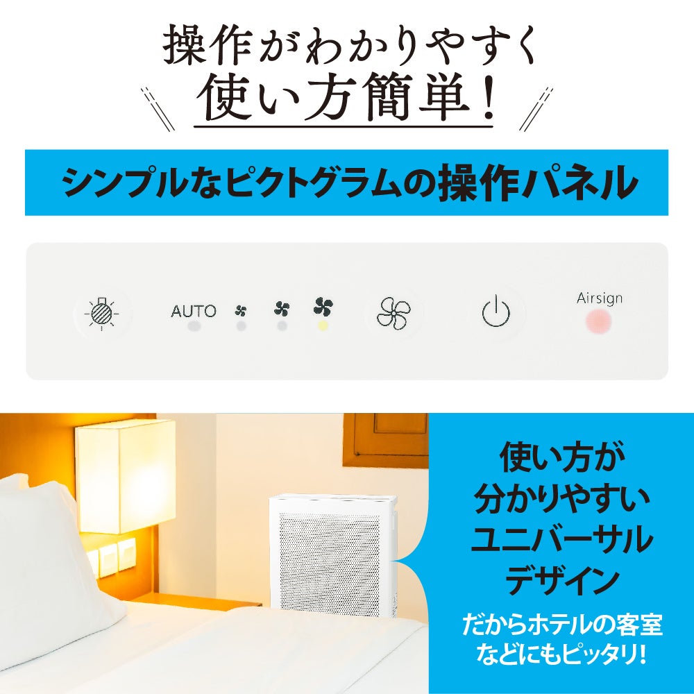 [レンタル] 象印 空気清浄機 PU-SA35 (空気清浄〜16 畳) - 4