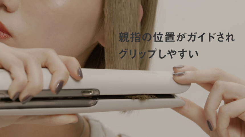 パナソニック ストレートアイロン ナノケア EH-HN30 親指の位置がガイドされグリップしやすい - 5