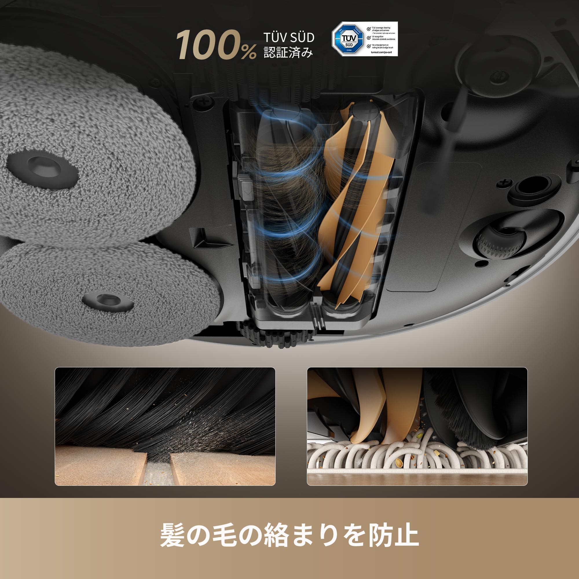 [レンタル] ドリーミー(Dreame) X50 Ultra ロボット掃除機 - 6