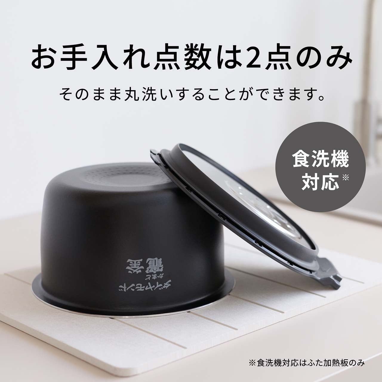 [レンタル] [5.5合]パナソニック おどり炊き 可変圧力IHジャー炊飯器 SR-N510E - 6