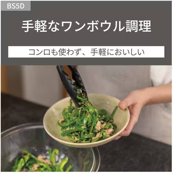 [レンタル] 【長期利用向け】[26L]パナソニック ビストロ NE-BS5D オーブンレンジ ブラック - 7