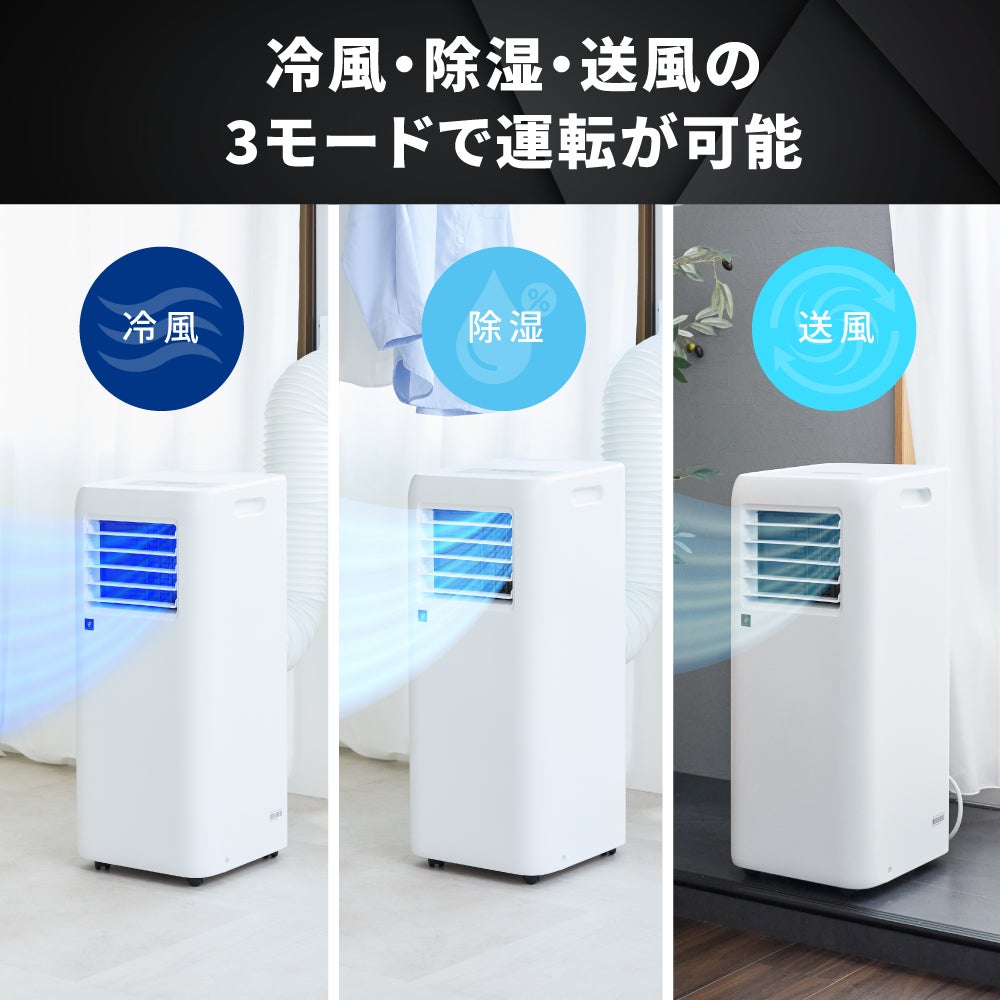 [レンタル] SHARP シャープ ポータブルクーラー プラズマクラスター7000 AV2400U - 8
