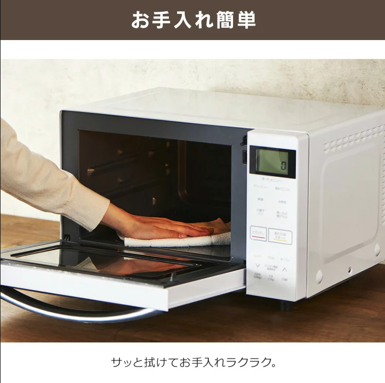 [レンタル] [18L]アイリスオーヤマ MO-F1807-W オーブンレンジ - 2