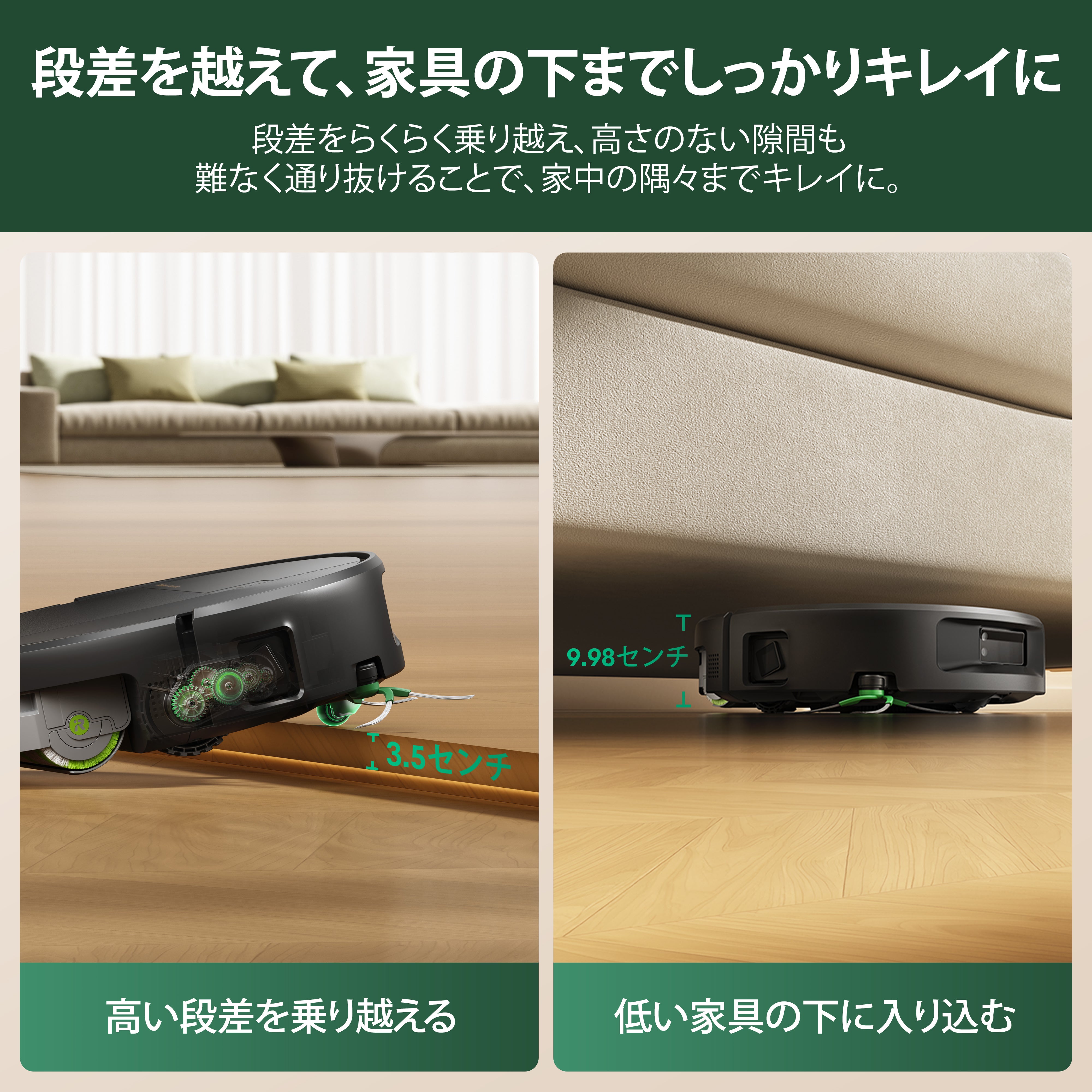 [レンタル] Roomba (ルンバ) Max Monster 875 Combo + AutoWash 充電ステーション 掃除機＆床拭きロボット アイロボット公式 [ロボットスマートプラン＋ - 11