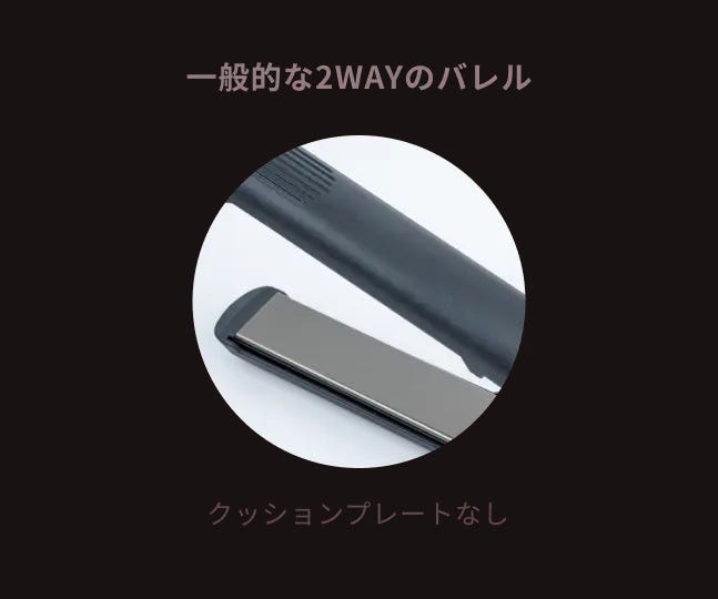 レンタル] 絹女 KINUJO(キヌージョ) 2WAY IRON ヘアアイロン(26mm