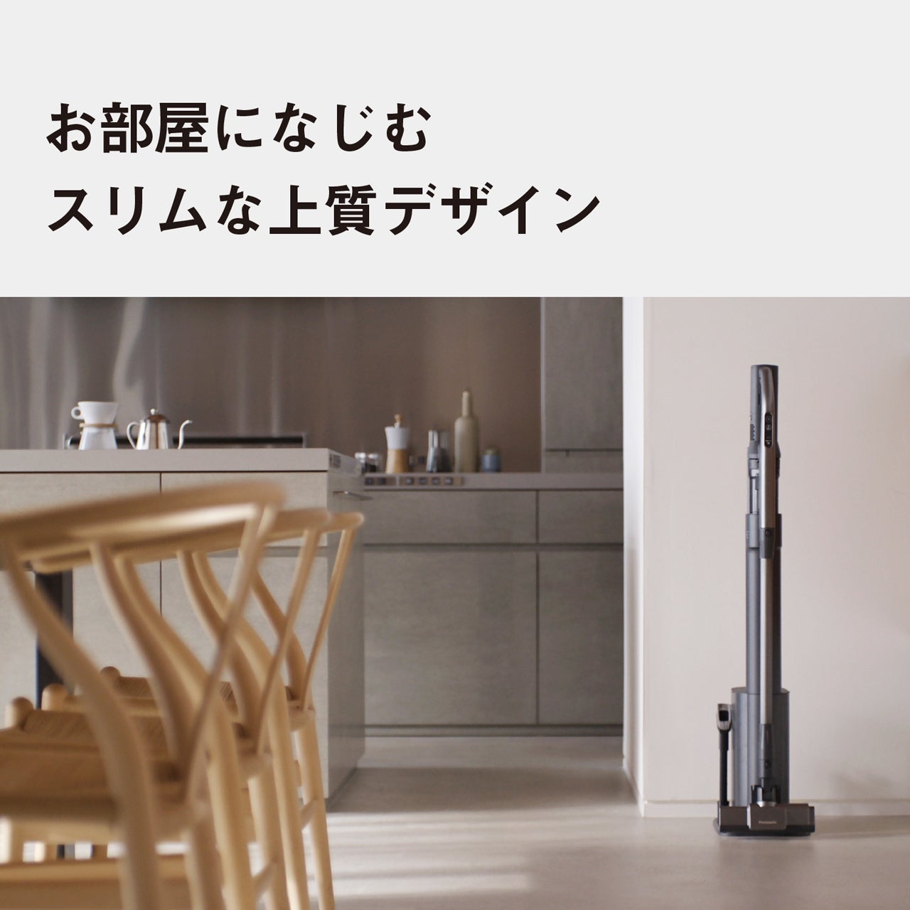 [レンタル] Panasonic セパレート型コードレススティック掃除機 MC-NX500K - 12