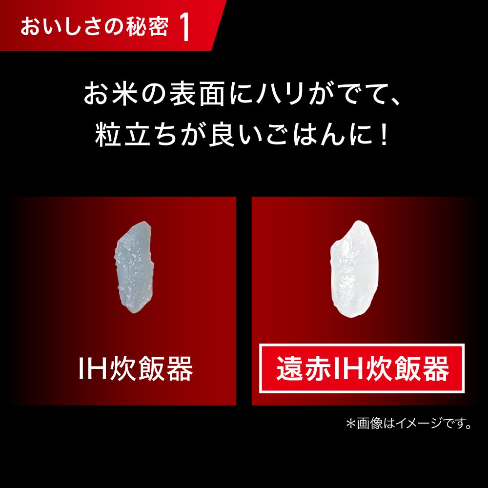 [レンタル] ティファール The Rice ザ・ライス 遠赤外線IH炊飯器 - 9