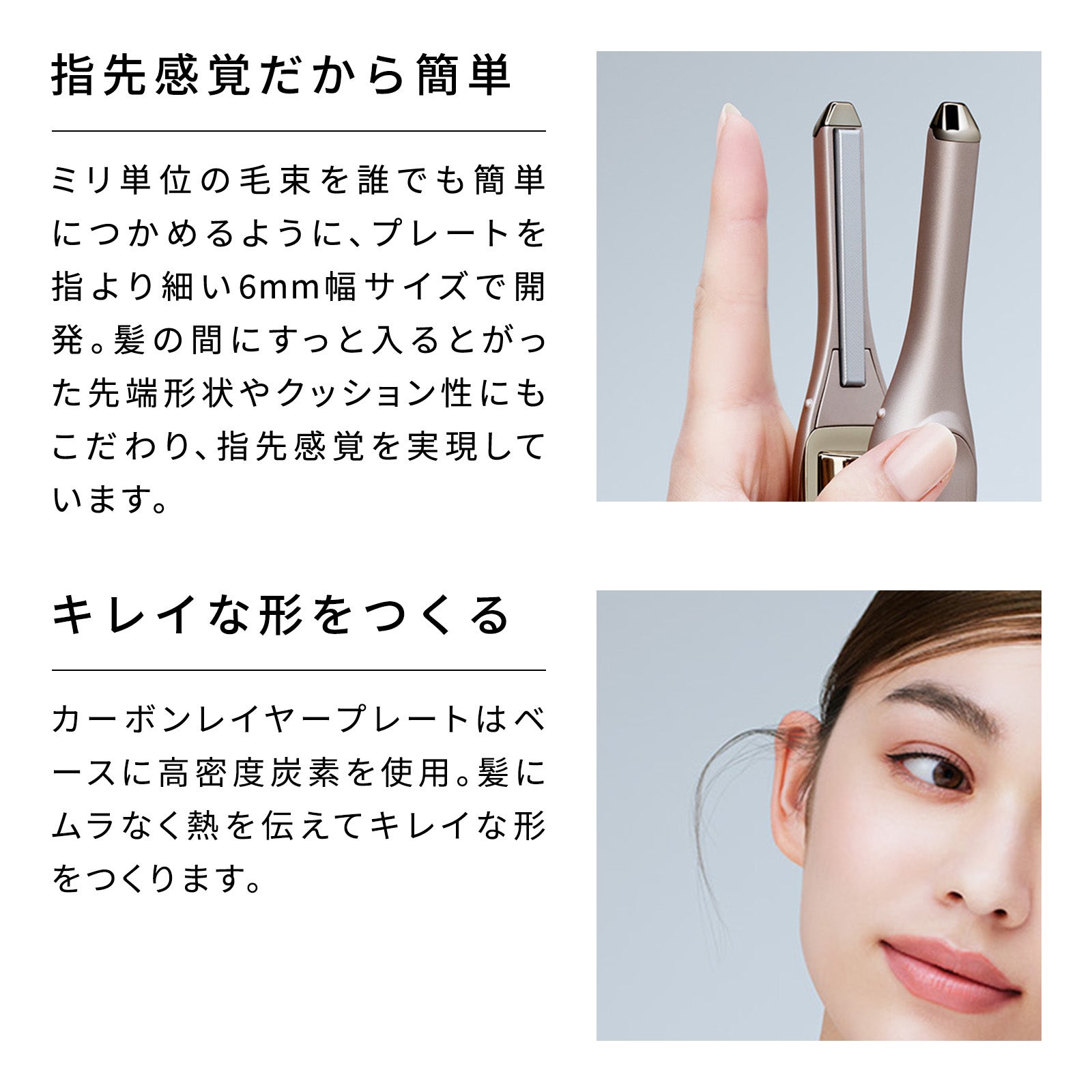 [レンタル] MTG ReFa FINGER IRON ST 6 - 6