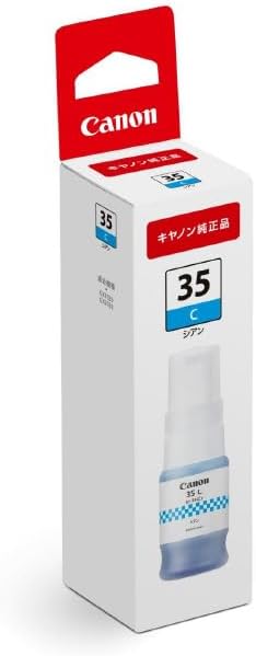 CANON GX2030,GX1030 インクボトル GI-35C シアン - 3