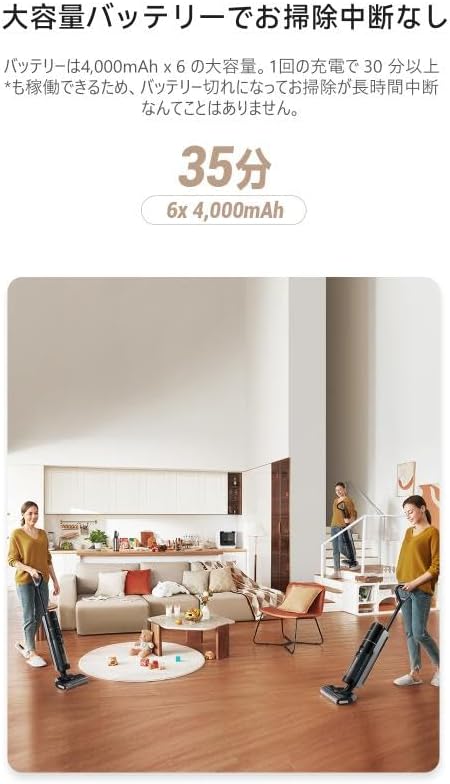 [レンタル] Dreame（ドリーミー） H12 Pro HHR25A コードレス水拭きスティッククリーナー - 5