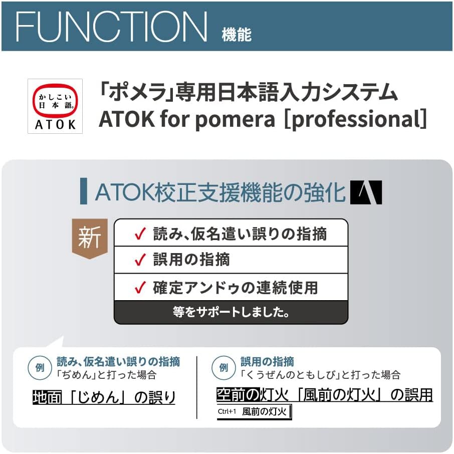 [レンタル] キングジム ポメラ DM250 デジタルメモ - 5