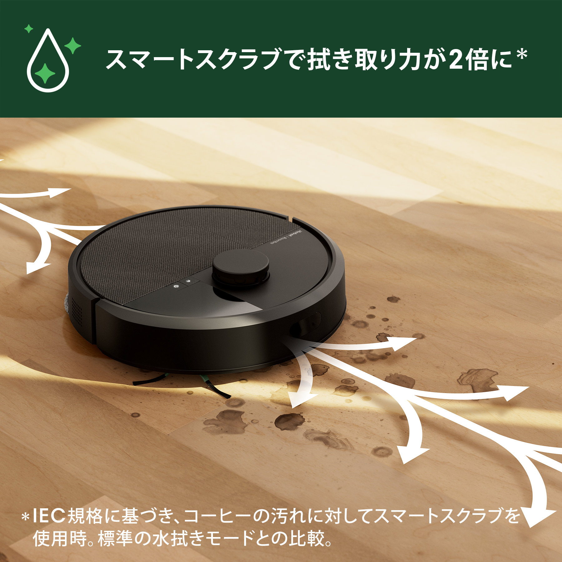 [レンタル] Roomba (ルンバ) Plus 405 Combo ロボット + AutoWash 充電ステーション アイロボット公式 [ロボットスマートプラン＋] - 6