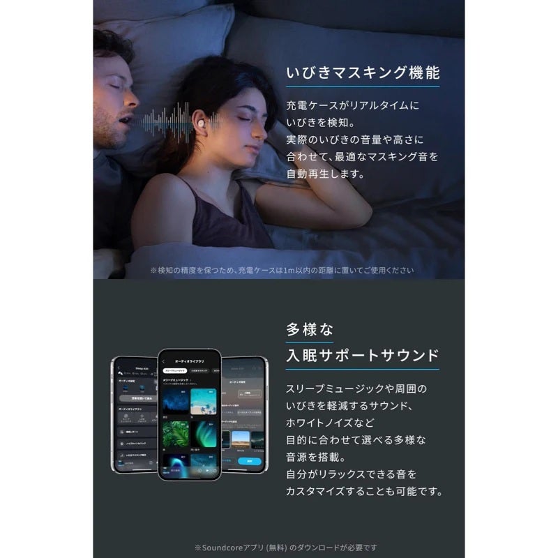 レンタル] Anker Soundcore Sleep A30 ワイヤレスイヤホン パステル