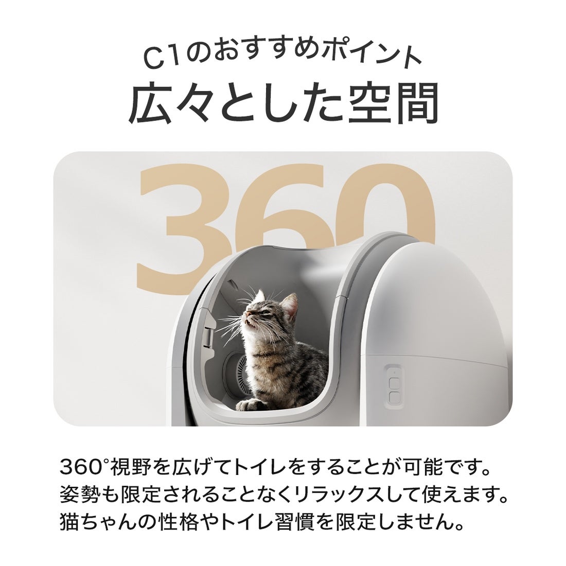 レンタル] ペットマーベル C1 全自動猫トイレ - Rentio[レンティオ]