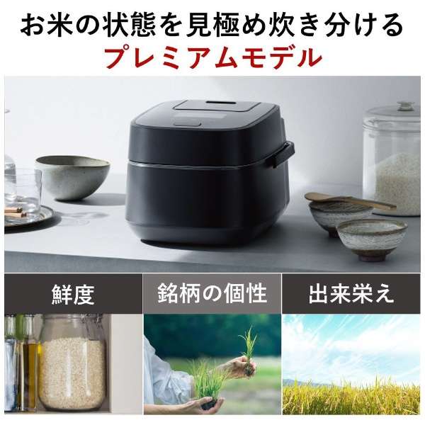 レンタル] [5.5合炊き] パナソニック スチーム&可変圧力IHジャー炊飯器