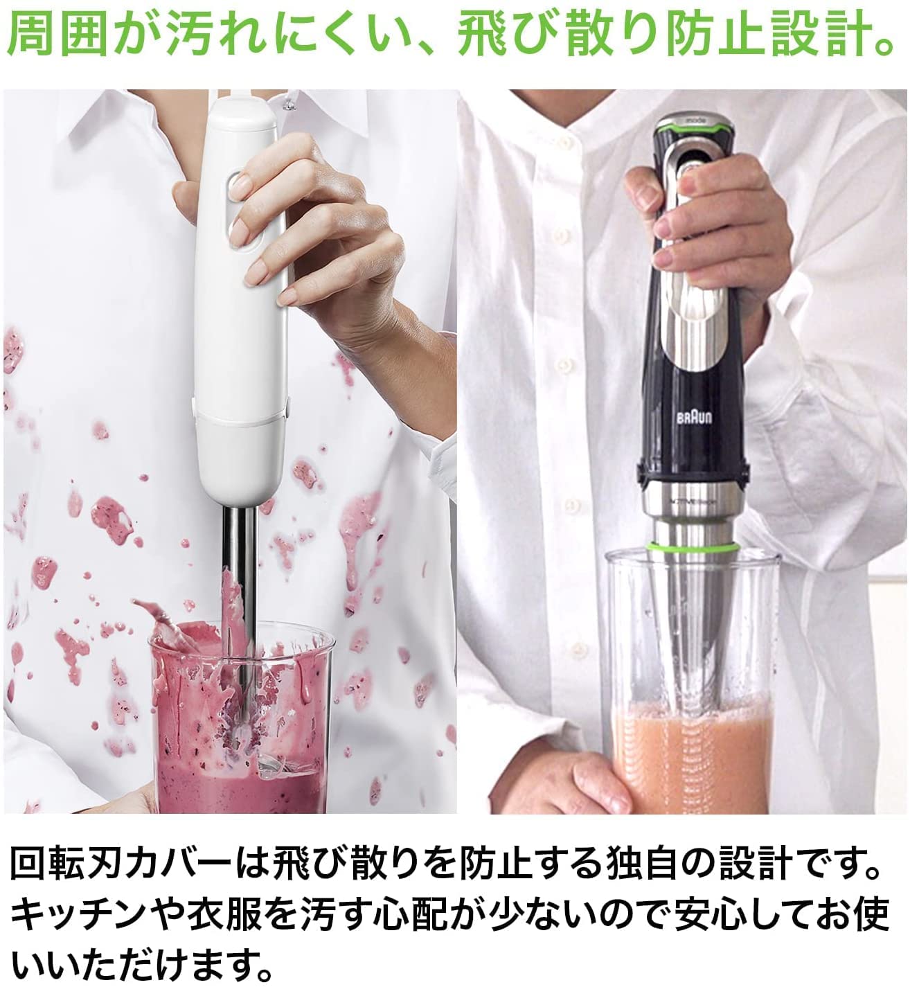 レンタル] BRAUN ブラウン マルチクイック 9 ハンドブレンダー