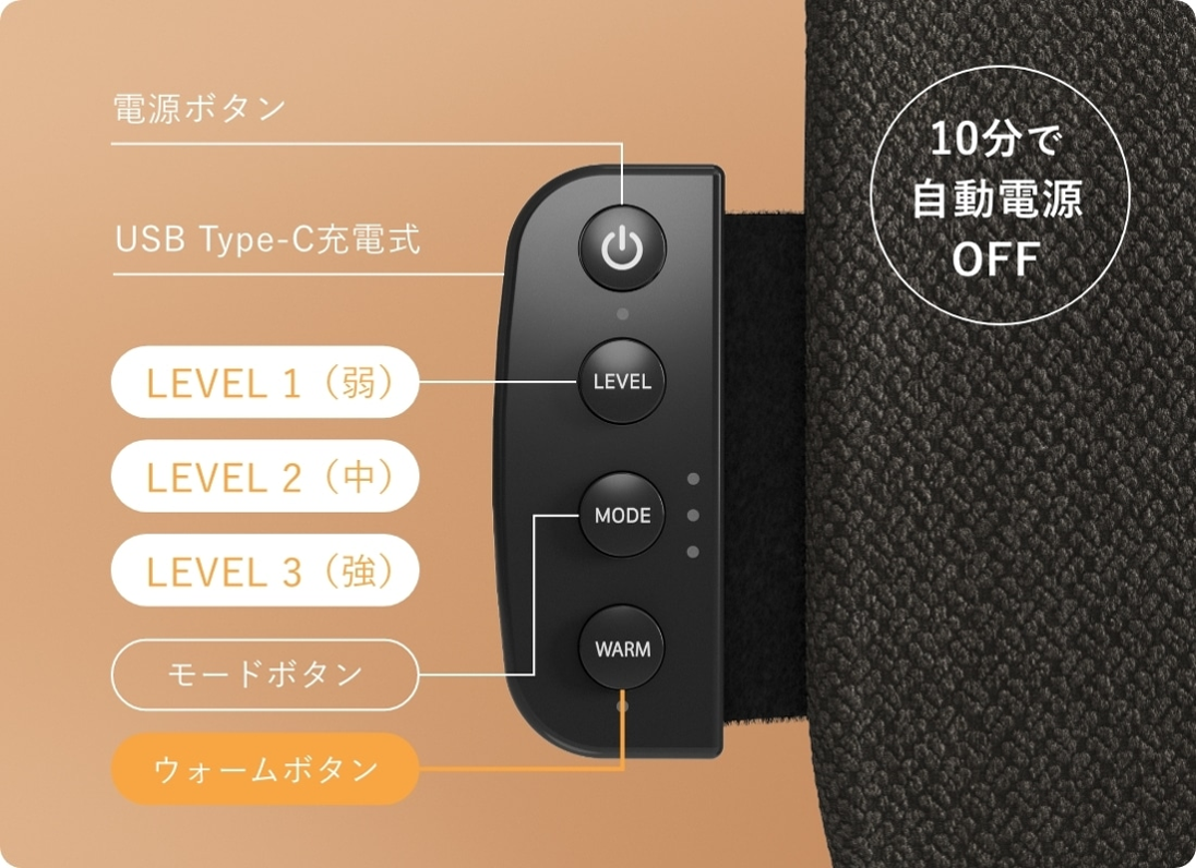 SIXPAD リカバリーマッサージャー [シートタイプL] 操作ボタンとUSB Type-C充電の説明 - 12
