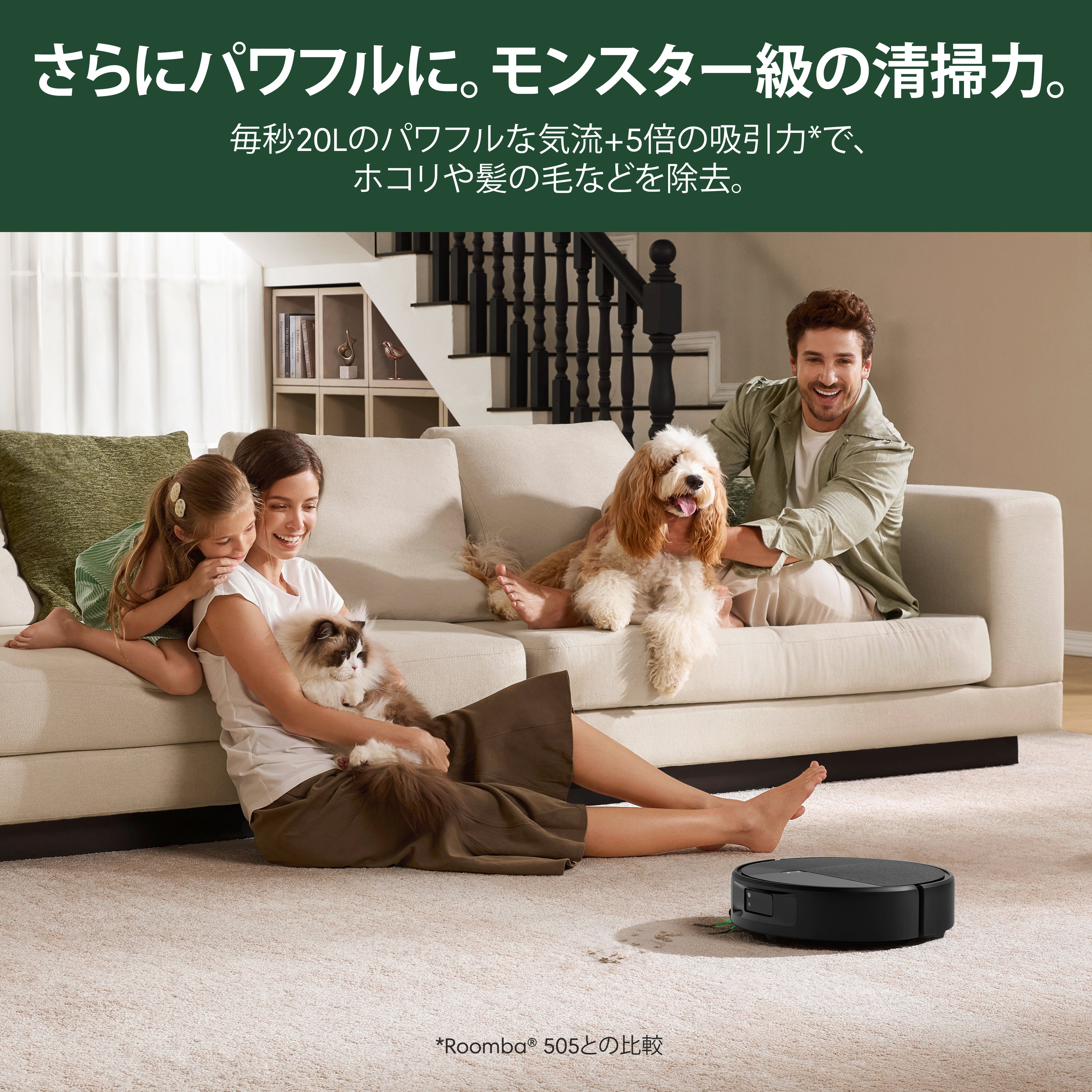 [レンタル] Roomba (ルンバ) Max Monster 875 Combo + AutoWash 充電ステーション 掃除機＆床拭きロボット アイロボット公式 [ロボットスマートプラン＋ - 4