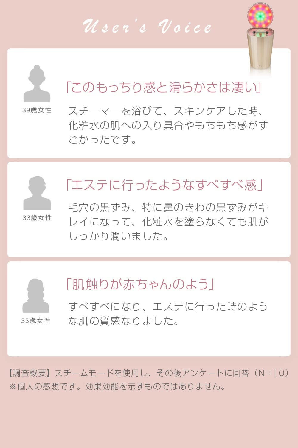 [レンタル] ヤーマン 美顔器スチーマー フォトケア - 6