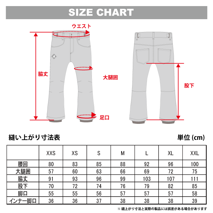 [レンタル] 【Sサイズ】オンヨネ(ONYONE) 男女兼用 スノーボードウェア 上下セット HOODED JACKET JFJ96500 O.WHITEｘGRAY / UNISEX PANTS JFP96700 BLACKの宅配レンタル - 5