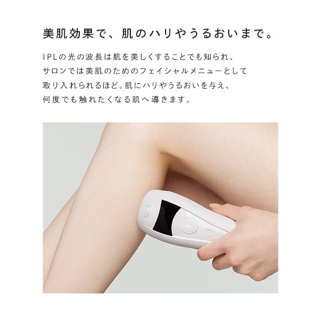 よ*こ様 新品!! MTG ReFa BEAUTECH 光脱毛器 RE-AL-0 正規販売店】MTG リファ ビューテック エピ RE-AL-02A ReFa