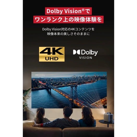 [レンタル] Anker Nebula Cosmos 4K SE ホームプロジェクター - 2