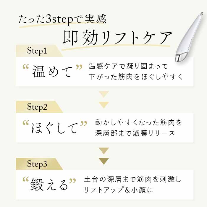 [レンタル] STELLA BEAUTE(ステラ ボーテ) Beauty Face Stick 2.0 - 14