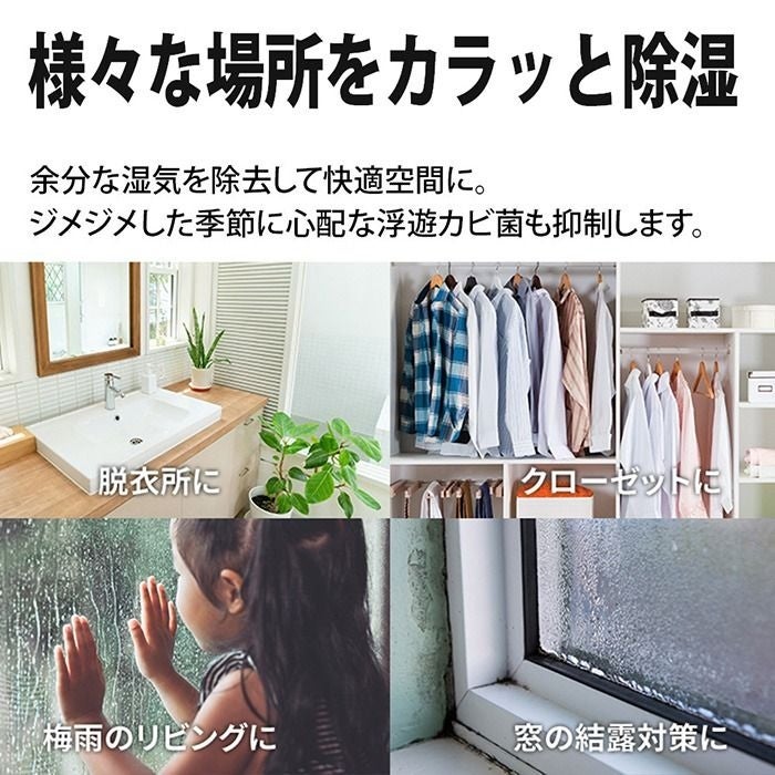 [レンタル] シャープ 除加湿空気清浄機 プラズマクラスター25000 KI-UD50-W 5L ホワイト(空気清浄〜21畳 / 加湿〜最大11畳 / 除湿〜最大14畳) - 8