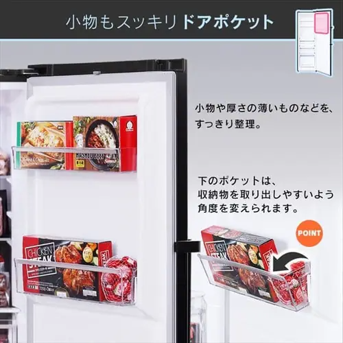 [レンタル] [274L][右開き]アイリスオーヤマ 冷凍庫 IUSN-27A-B - 8