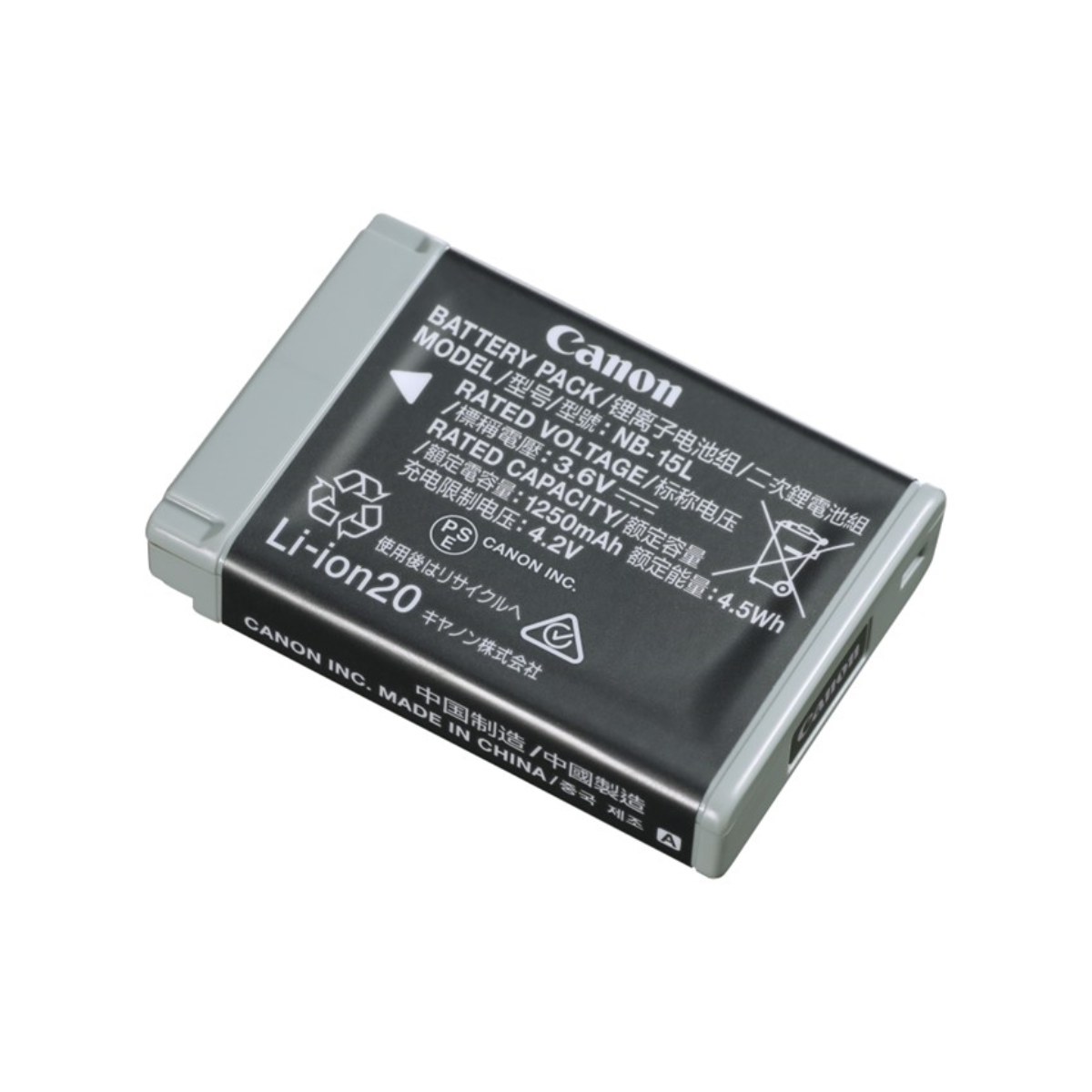 [レンタル] Canon 予備バッテリー NB-15L (コンパクトデジタルカメラ用)