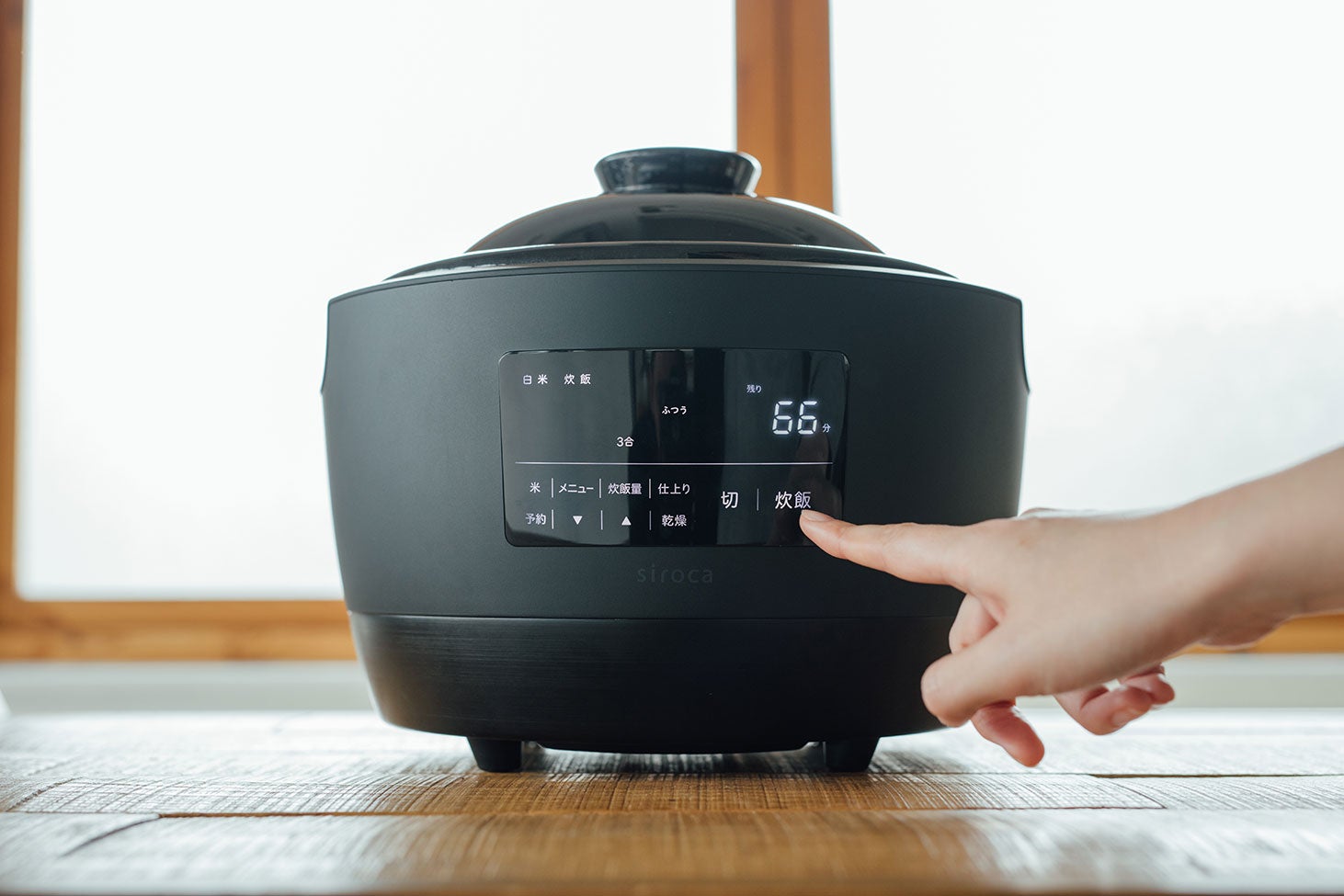 [レンタル] シロカ(siroca) 長谷園×シロカ かまどさん電気 全自動炊飯土鍋 SR-E111[3合炊き/伊賀焼/おこげ] - 5