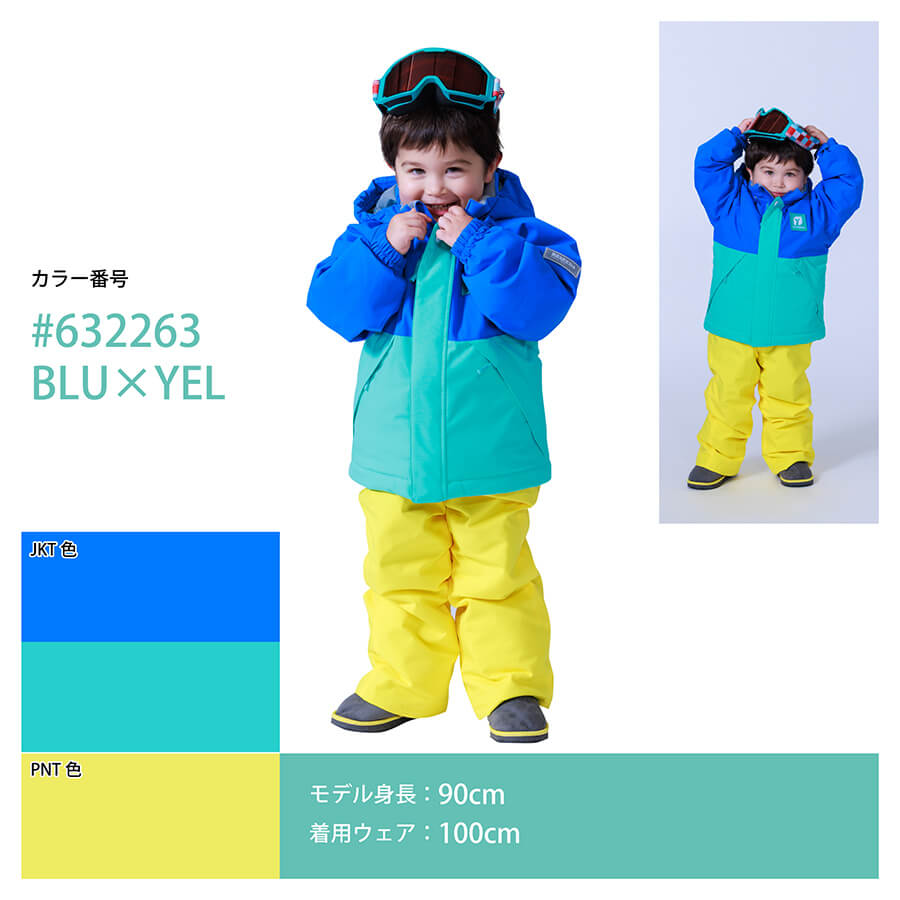 [レンタル] オンヨネ(ONYONE) キッズ スキー・スノボウェア 上下セット RES58500の宅配レンタル - 7