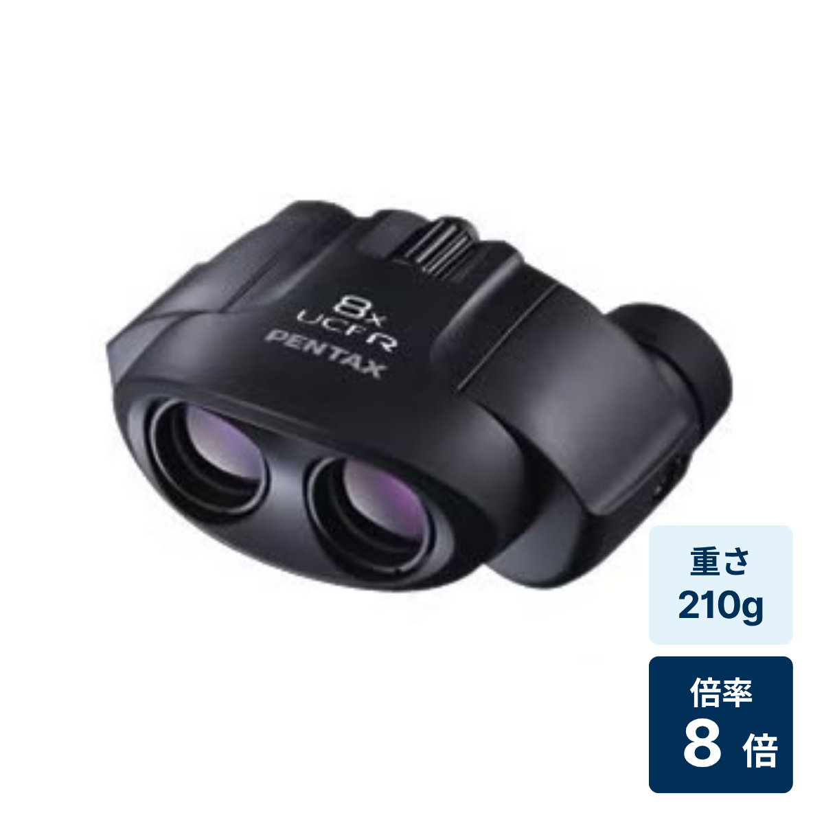 [倍率8倍]リコー タンクローR 8×21UCF R 62209 双眼鏡