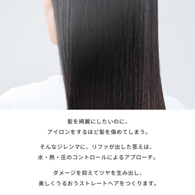 [レンタル] MTG ReFa リファビューテック ストレートアイロン - 3