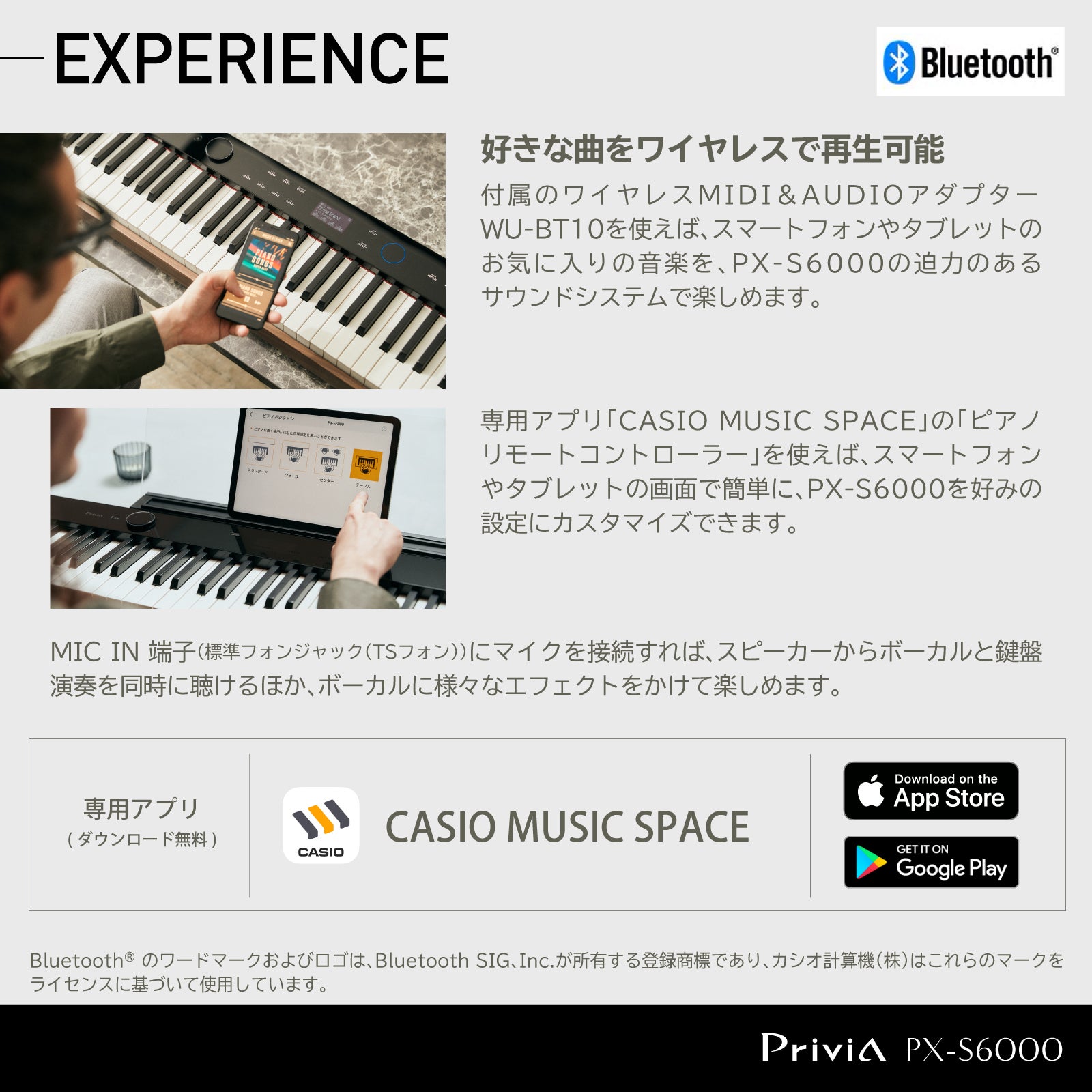 [レンタル] CASIO(カシオ) Privia 電子ピアノ PX-S6000 88鍵盤 - 10