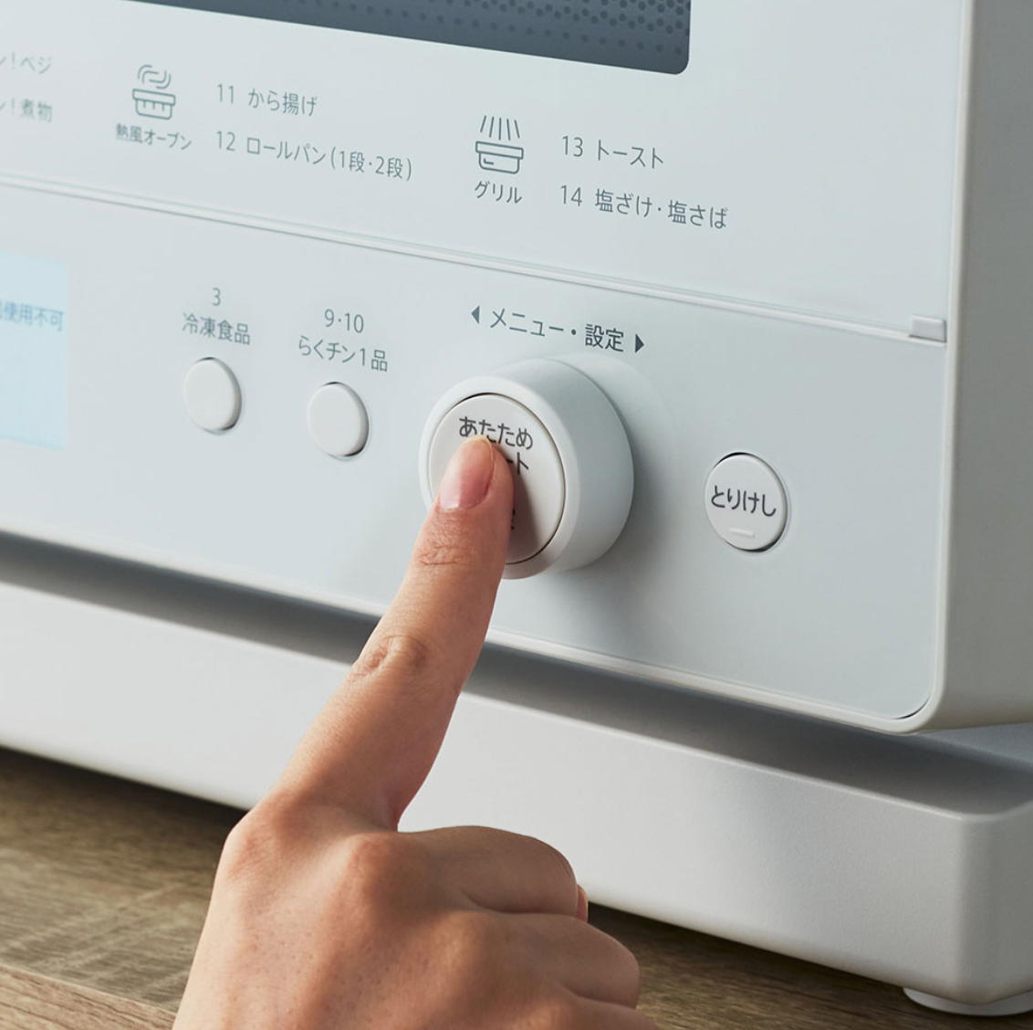 [レンタル] [26L]シャープ PLAINLY 過熱水蒸気オーブンレンジ RE-WF263 2段 - 3