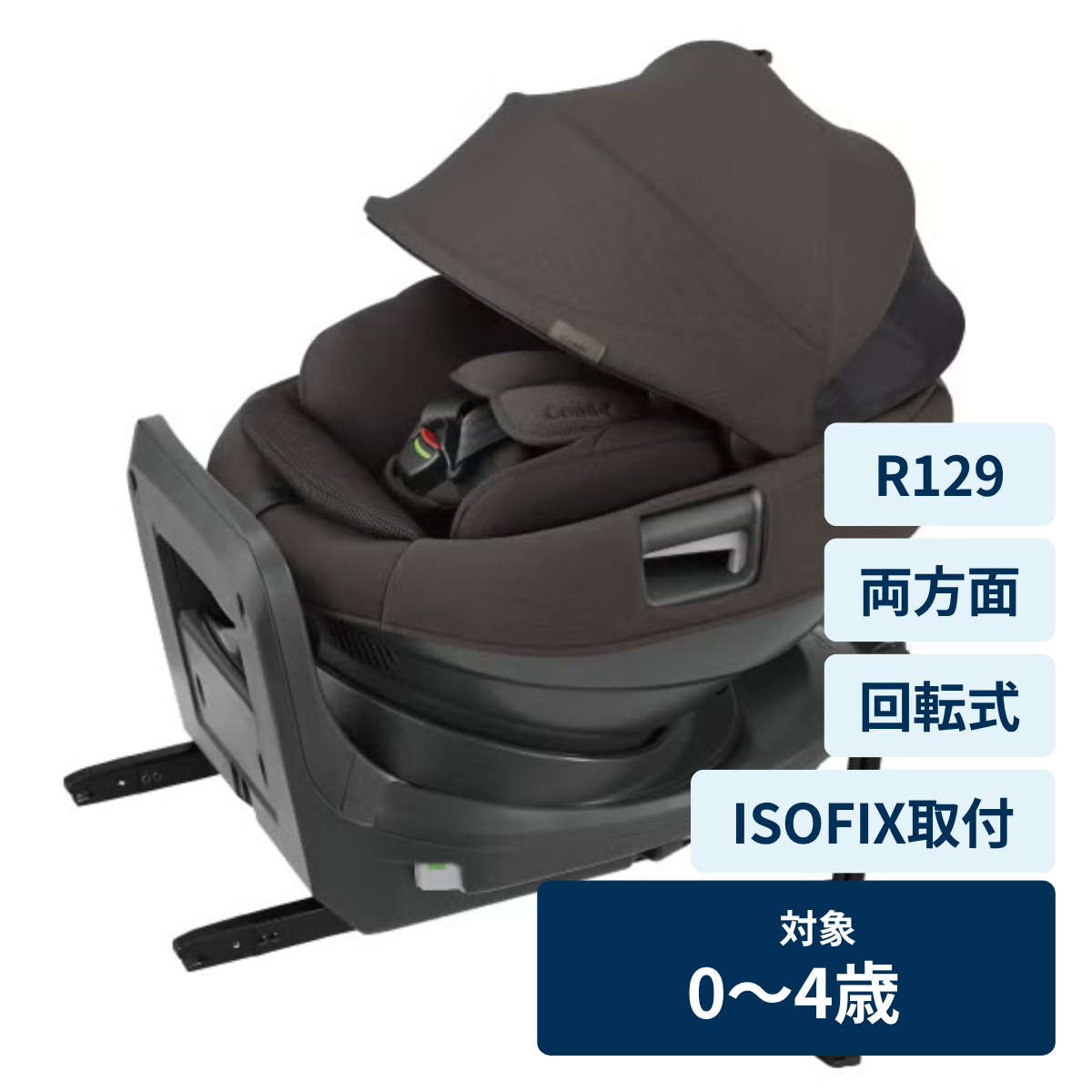 [レンタル] コンビ ホワイトレーベル THE S R129 エッグショック ZG - 5