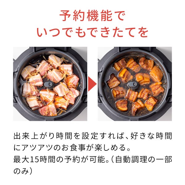 [レンタル] 【長期利用向け】パナソニック 自動調理鍋 オートクッカー ビストロ NF-AC1000