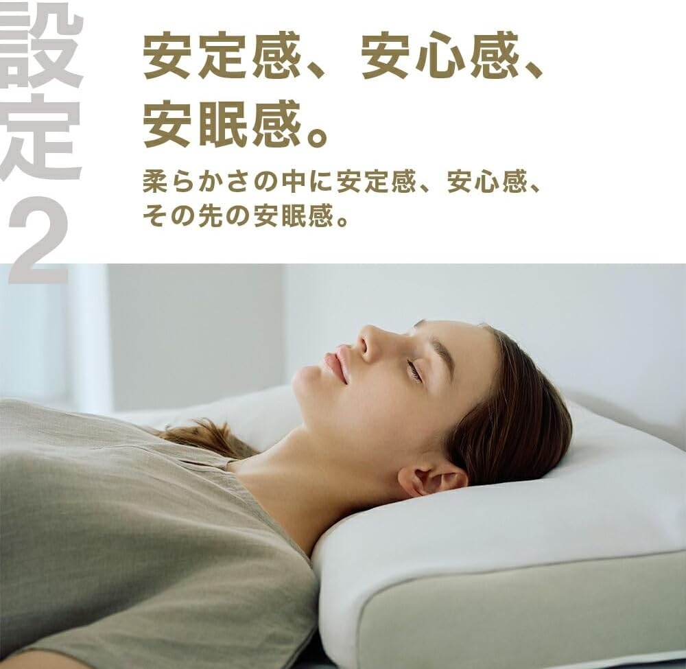 [レンタル] THE PILLOW Preset【10】柔らかい枕を好む人向け枕 オフホワイト×ホワイト - 5