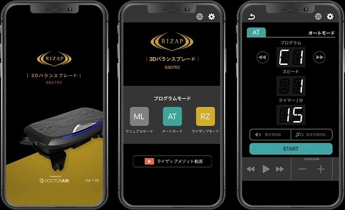 [レンタル] ドクターエア 3DバランスブレードSB-07RZ - 11