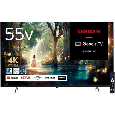 ORION(オリオン) 55V型 4K対応 スマートテレビ OSR55G10