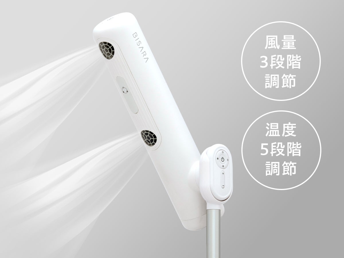 [レンタル] クワッズ(QUADS) BISARA Light ドライヤー ホワイト - 3