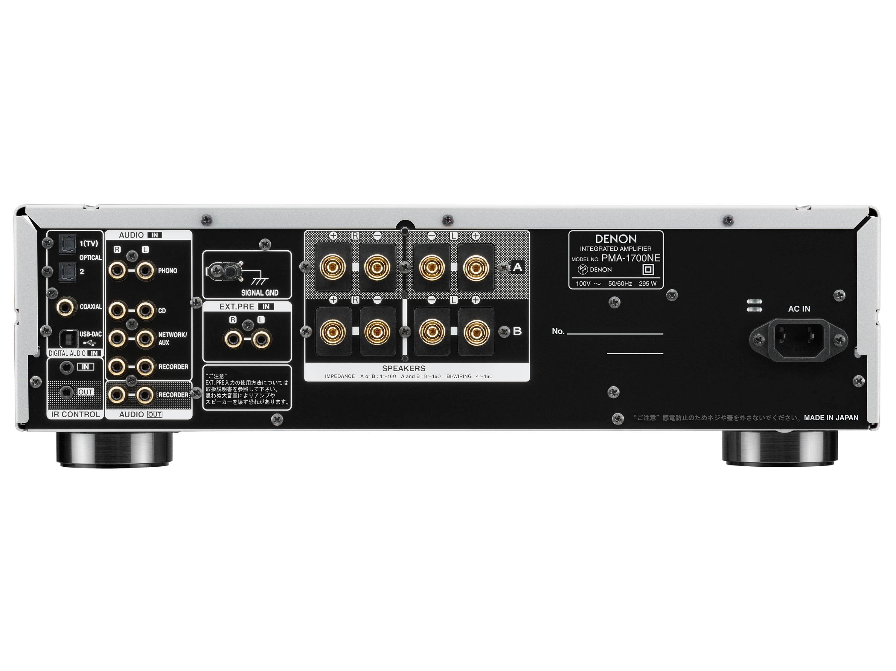 DENON PMA-1700NE 背面 - 4